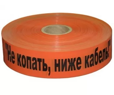 Others Warning tape от Оптиктелеком